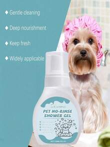 1件/2件装宠物免水清洁慕斯干洗沐浴泡泡猫狗免洗除臭剂 - 150ml - 查看 3