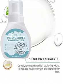 1件/2件装宠物免水清洁慕斯干洗沐浴泡泡猫狗免洗除臭剂 - 150ml - 查看 6