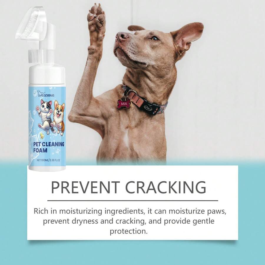 1件装 2件装 宠物爪子泡沫清洁剂，犬猫爪垫清洁护理清洁剂。 - 彩色 - 查看 1