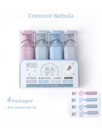 4pcs/Set Blue Series Glitter Highlighter Pen, Sparkly Iridescent Galaxy Sand Fluorescent Marker For Journaling,Note Taking, Coloring & Drawing Back To School