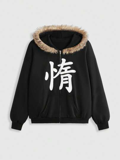 ROMWE Avant Y2K Streetwear Chinese Character Logan Print Patchwork Fluffy Hooded Loose Sweatshirt Sweatshirt