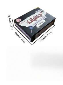 Arabic Checkers Game - Strategic Detective Adventure, Family & Friends Group Fun, Paperboard Material, Captivating Brain Teasers With Arabic Text, Strategy-Based Game | Interactive Group Activity | Arabic Text - Black - View 2