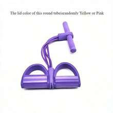 1PC Latex 4-Tube Elastic Yoga Pedal Stretching Resistance Band, Comprehensive Physical Exercise, Green, Resistance Training Equipment For Home And Gym