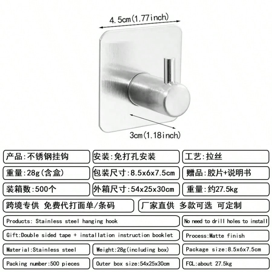 Three-color square hook