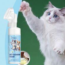 1件装 2件装 宠物爪子泡沫清洁剂，犬猫爪垫清洁护理清洁剂。 - 彩色 - 查看 6