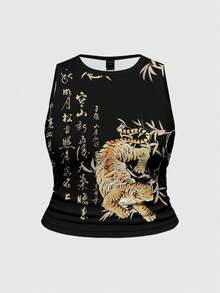 ROMWE Avant 朋克摇滚音乐节老虎书法印花女式背心，现代中国风 - 黑色 - 查看 1