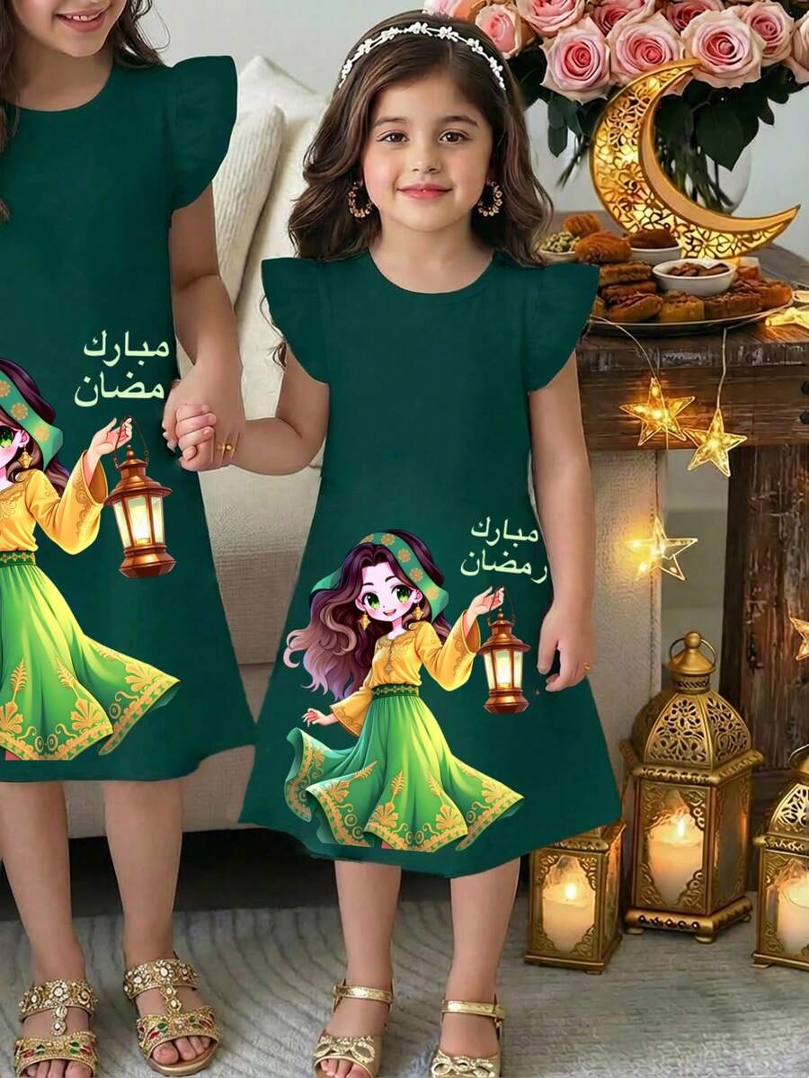 SHEIN رمضان
قرقيعان 
فستان العيد جلابيات رمضان 
جلابيات       
جلابيه       
الملابس التقليدية العربية      
Abaya       جلابية       
قفطان        جراب Cute & Sweet Girl Pattern Dress, Suitable For Spring/Summer, Gift, Girls Clothing, Comfortable Casual & Outdoor Dress, Suitable For Daily Wear, Festivals, Dark Green Dress For Kids,Green Casual Dress For Girls, Kids Arabic Dress - Green - View 1
