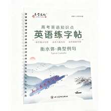 1Set English Italic 3D Groove Practice Calligraphy Copybook Handwriting Exercise Alphabet Words, Students' Favorite School Season, Halloween, Christmas Gifts,Reusable, Office, School, Drawing, Student, Markers, Stationery, Boys, Girls, School Supplies,School Supplies,Back To School - Multicolor - View 9