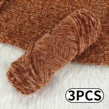 秋冬季三件套奢华天鹅绒纱线套装 - 柔软的涤纶雪尼尔纱线，非常适合DIY编织和钩编，多种颜色可选，包括白色、米色、蓝色、棕色、紫色、绿色、黑色和灰色。 - 彩色 - 查看 11