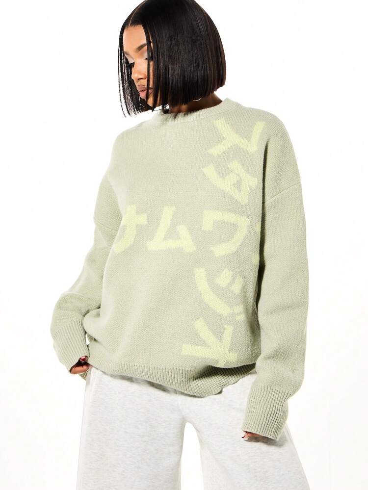 SUMWON WOMEN Suéter de punto con cuello redondo extragrande y estampado gráfico