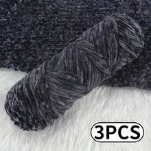 秋冬季三件套奢华天鹅绒纱线套装 - 柔软的涤纶雪尼尔纱线，非常适合DIY编织和钩编，多种颜色可选，包括白色、米色、蓝色、棕色、紫色、绿色、黑色和灰色。 - 彩色 - 查看 28