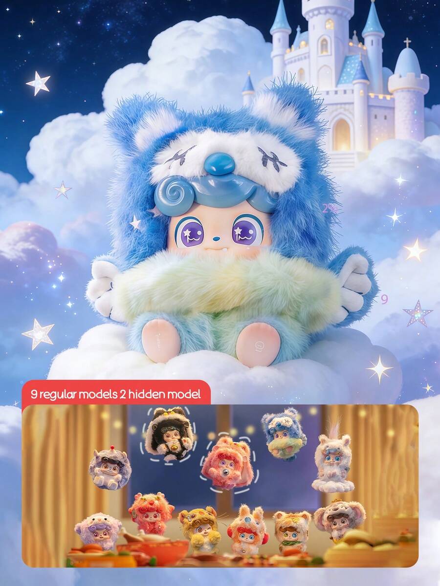 POKOJA LAND 盲盒（非毛绒填充），适合作为节日礼物送给朋友，星空动物角色盲盒，ABS收藏手办套装（9款常规款+2款隐藏款），可爱桌面摆件，完美的生日圣诞礼物，送给朋友、家人和动漫爱好者 - 潮玩盲盒 - 查看 1