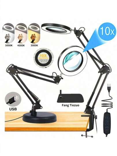 10 x Loupe Grossissante avec Lumière et Support, 3 Couleurs de Lumière et 10 Niveaux de Luminosité, Lampe de Bureau LED 2-en-1 à Bras Pivotant, Design à Arceau Métallique, Alimentée par USB, Contrôle par Interrupteur, Convient pour la Manucure, les Soins, la Broderie, la Lecture, l'Artisanat, la Réparation, la Peinture