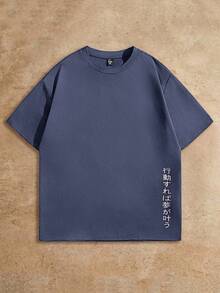 HIMLAND Loose Fit Men's Knitted Leisure Printed T-Shirt Dark Blue Graphic Tee Japanese Graphic Tee Tokyo Graphic Tee Mens Graphic T-Shirt Navy Graphic Tee Boxy Tee Men Graphic - Blue - View 2