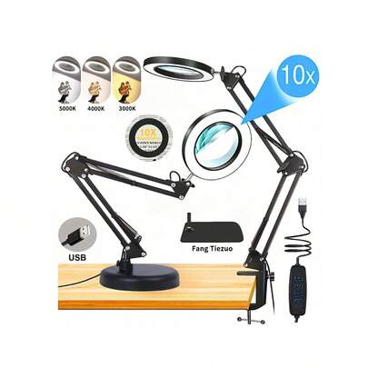 10倍放大镜带灯和支架，3种灯光颜色和10级亮度调节，二合一旋转臂LED台灯，金属拱形旋转臂设计，USB供电，开关控制，适用于美甲、修容、刺绣、阅读、工艺、维修、绘画等。