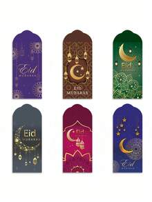 Zazumi 6个月亮城堡图案红包节日幸运钱袋斋月假日季生日礼物必备 - 彩色 - 查看 7