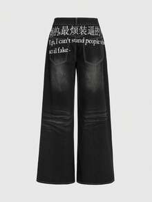 ROMWE Grunge Punk Y2K Baddie Street Style Chinese & English Slogan Embroidered Loose Wide-Leg Jeans For Women - Black - View 3