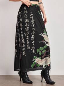 ROMWE Avant Chinese Style Crane & Calligraphy Pine Tree Print Slit Skirt For Women