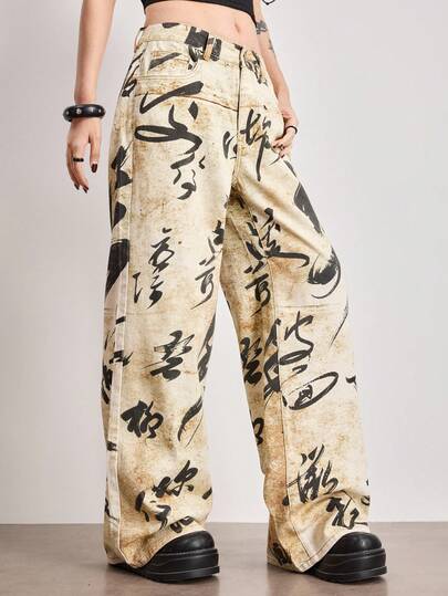ROMWE Avant New Chinese Style Retro Chinese Painting Washed Color Oversized Straight Leg Extra Long Jeans