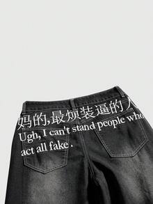 ROMWE Grunge Punk Y2K Baddie Street Style Chinese & English Slogan Embroidered Loose Wide-Leg Jeans For Women - Black - View 1
