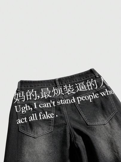 Grunge Punk Y2K Baddie Street Style Chinese & English Slogan Embroidered Loose Wide-Leg Jeans For Women