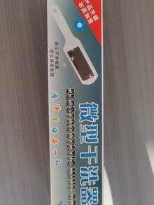 一款宠物毛发去除滚刷，快速去除宠物毛发，便携式旋转绒毛刷，可重复使用的毛发粘性滚刷工具，宠物毛发绒毛滚刷，按摩宠物美容去毛梳。 - 彩色 - 查看 8