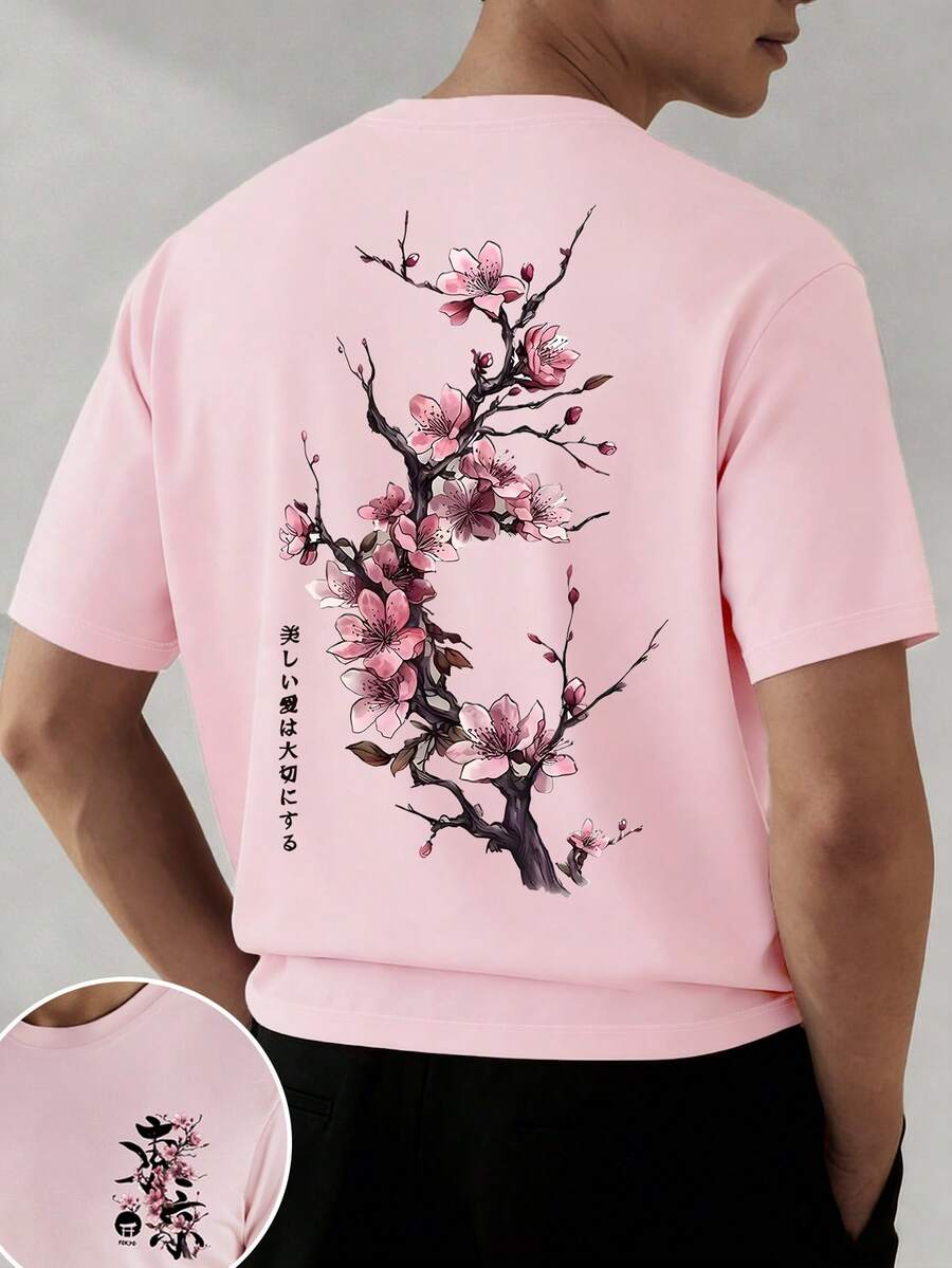 Manfinity Dauomo 男士时尚印花宽松短袖T恤 | 优雅设计 | 夏季必备 | 易于搭配，展现您的风格 - 淺粉色 - 查看 1