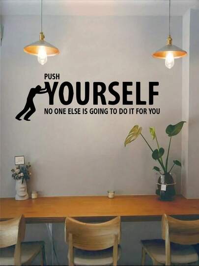 1pcs Inspirational Quote Wall Sticker Push Yourself Motivation Success Wall Decal Art Vinyl Office Decoration Wall Decor For Classroom Gym Fitness Mural