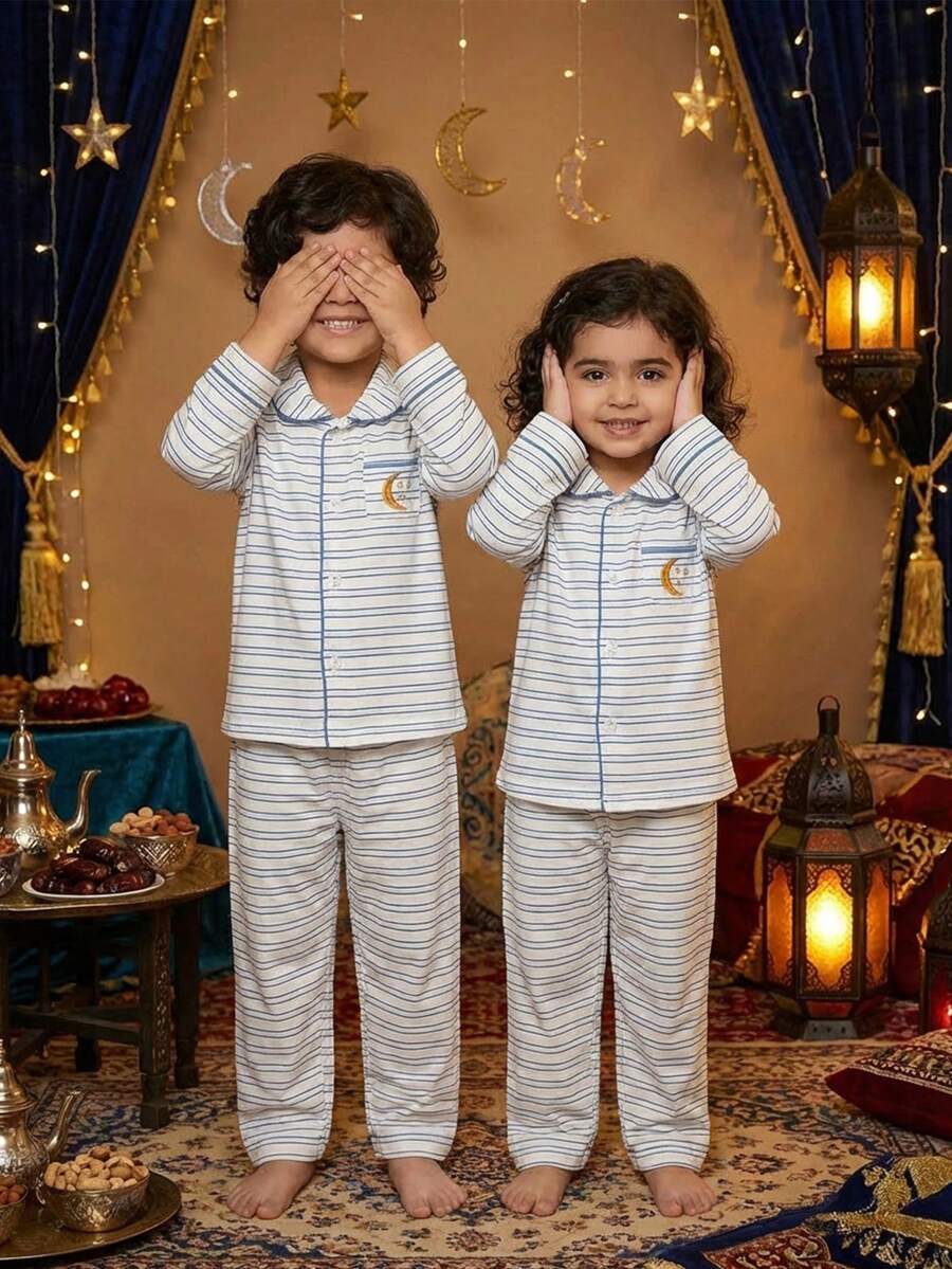 两件套男婴套装，时尚蓝白条纹印花，带可爱口袋、星星月亮刺绣，长袖开衫和休闲裤，家居服套装