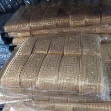 500cm Neckline Cuff Trim Jacquard Bohemian Style Hem Ribbon Trim Belt Clothing Accessories Fabric Lace Trim Jacquard Trim. - Gold - View 4