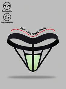 1条时尚清新浅绿色透气性感男士三角裤 - 綠色 - 查看 2