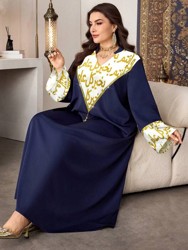 Al Najma Plus Size Women Arabic Style Casual Solid Color Patchwork Print Stand Collar Cut-Out Long Sleeve Loose Maxi Dress, Spring/Autumn