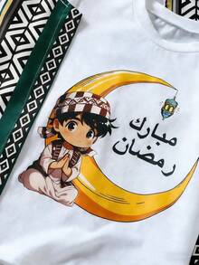 3pcs/Set Young Boys' Abaya Middle Eastern Ramadan Moon Lantern Print T-Shirt, Totem Print Vest And Pants, Interesting And Cultural, Suitable For Ramadan Celebration, Family Gathering, Festival Events Or Daily Wear, Showcasing Boys' Vitality And Personalized