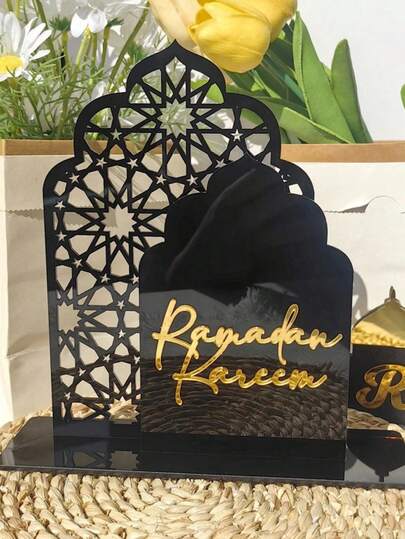 1件亚克力镜面斋月装饰品，开斋节礼物，伊斯兰桌面及家居装饰，斋月吉祥墙饰，男女皆宜