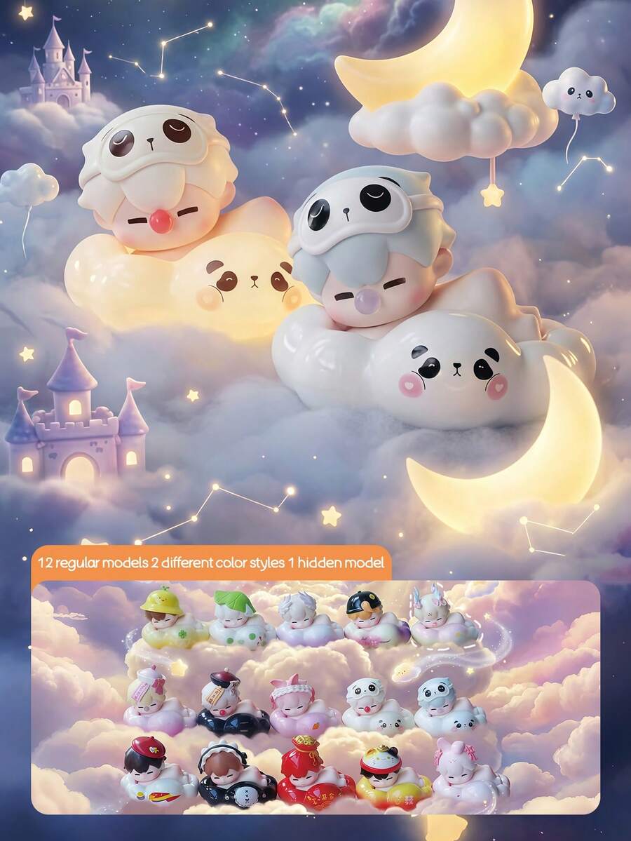 POKOJA LAND 盲盒（非毛绒填充），1个“云之梦境”系列盲盒人偶，天空主题圆形人偶，包含12款常规款式、2款配色和1款隐藏惊喜，收藏级艺术玩具，以云朵为底座，点缀月亮，采用柔和的粉彩色调。