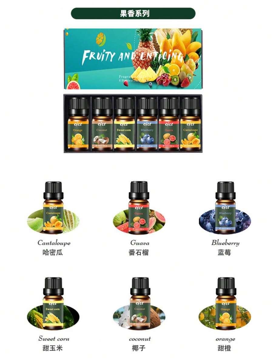 Set de 6 piezas de aceites esenciales de aromaterapia, con aroma a plantas, que incluye vela, piedra aromática, humidificador, ambientador de coche y recambio de aceite - Multicolor - Ver 1