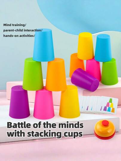 一套叠杯游戏（54张卡片、12个杯子、1个铃铛），桌面游戏，颜色分类及认知训练叠杯游戏，采用耐用材料制成。便携易玩，随时随地都能玩。培养快速思考和反应能力。