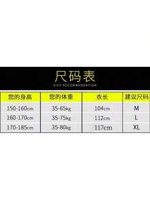 透明大帽檐时尚简约男女款户外风衣，适合徒步和骑行，可作雨衣穿着。 - 無色 - 查看 5