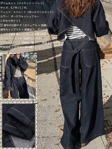 FRIFUL Women's Casual Fashion Street Loose Drop Shoulder Denim Shirt And Wide Leg Jeans Set, Spring/Autumn