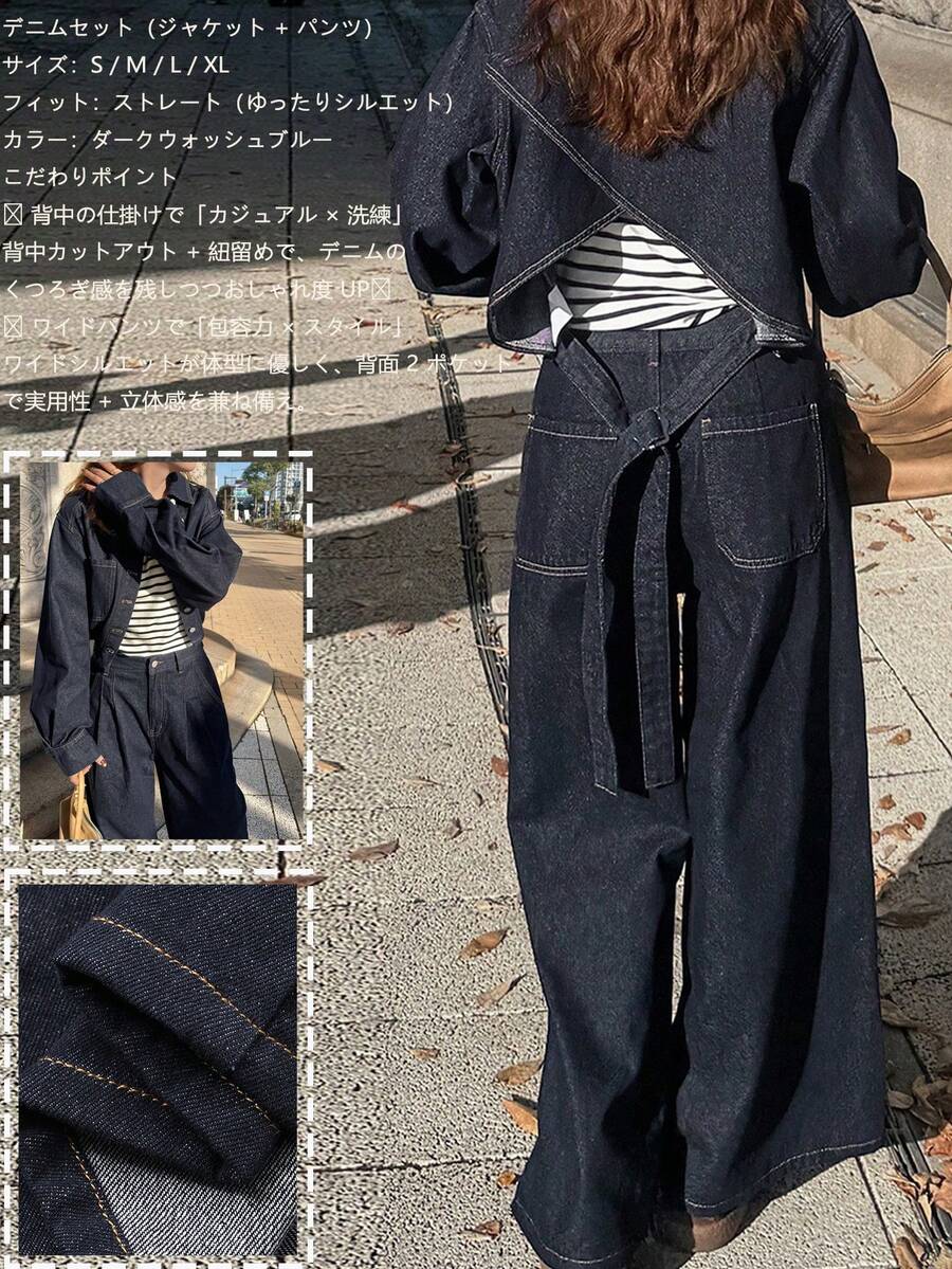 FRIFUL 女士休闲时尚街头宽松落肩牛仔衬衫和阔腿牛仔裤套装，春秋季 - 深色水洗藍 - 查看 1