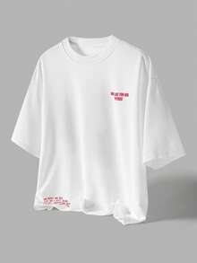Manfinity Hypemode Men's Casual Slogan & Floral Print Round Neck Short Sleeve T-Shirt, Versatile For Daily Wear - White - View 2