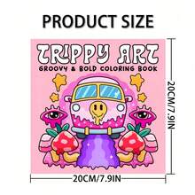 （新款，7.9 * 7.9 英寸，24 页，单面印刷）1 本艺术主题成人减压涂色书，图案精美，线条清晰，适合作为生日、复活节、父亲节等节日派对礼物，是放松身心的绝佳方式。 - 彩色 - 查看 3