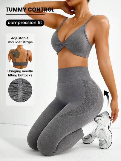 Seamluxe SHEIN Sport 女士无缝扭结运动文胸和紧身裤套装