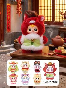 POKOJA LAND Blind Box (Non-Plush Filling)6 Regular Editions + 1 Hidden Lunar New Year Horse-Themed Mystery Box, Cute Collectible Figurines Featuring Traditional Chinese Festival Elements, Red Lanterns, Spring Festival Couplets, Firecrackers And Tea Pots Decorations, Perfect Home Decorations, Tabletop Display Items, Unique Party Gifts, Thoughtful Holiday Presents For Friends, Family, Collectors, Teenagers And Adults. - Tide play blind box - View 9