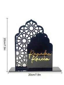 1PC Acrylic Mirror Ramadan Decorative Ornament, Eid Gift For Friends, Islamic Desktop & Home Decor, Ramadan Mubarak Wall Art, Gift For Women Men - Multicolor - View 3