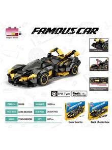 Black & Yellow Racing Sports Car Building Blocks (305PCS) - Operable Parts & TPR Tyre Kit For Enthusiasts - Multicolor - View 5