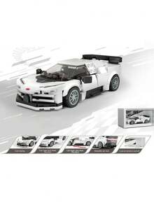 Famous White Sports Car Building Blocks (303PCS) - Openable Parts & Storage Box Kit For Car Enthusiasts & Collectors - Multicolor - View 5