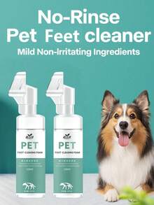 1个/2个装免冲洗泡沫宠物爪清洁器 - 狗狗爱好者和狗妈妈都爱用，猫咪爱好者和猫妈妈也爱用，温和清洁，气味宜人，深层清洁，是送给爱猫爱狗人士和爱狗/爱猫妈妈的理想礼物，包含可拆卸柔软硅胶刷 - 150ml - 查看 1