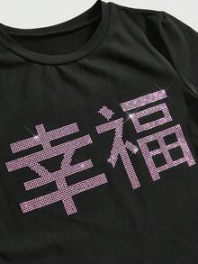 ROMWE Camiseta corta elástica con caracteres chinos y rhinestones, estilo Y2K - Negro - Ver 3