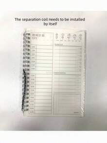 1pc PP Notebook, Minimalist Semi-Transparent Cover Self-Discipline Check-In Schedule Coil Notebook Back To School - White - View 5